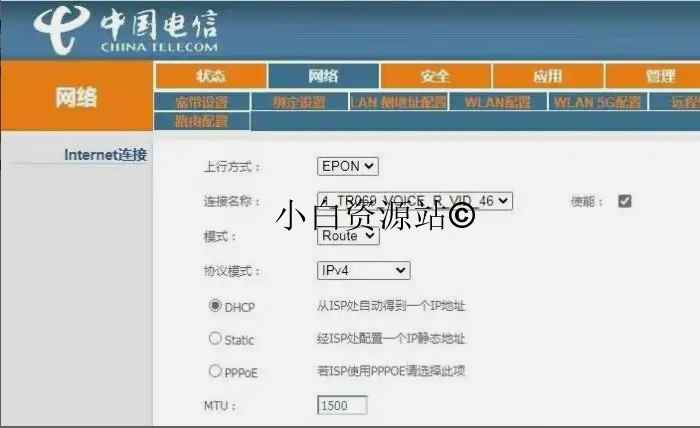 图片[4]-最新中国电信光猫获取超级密码方法